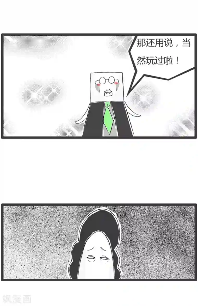 火锅家族第二季第364话 谁是家家