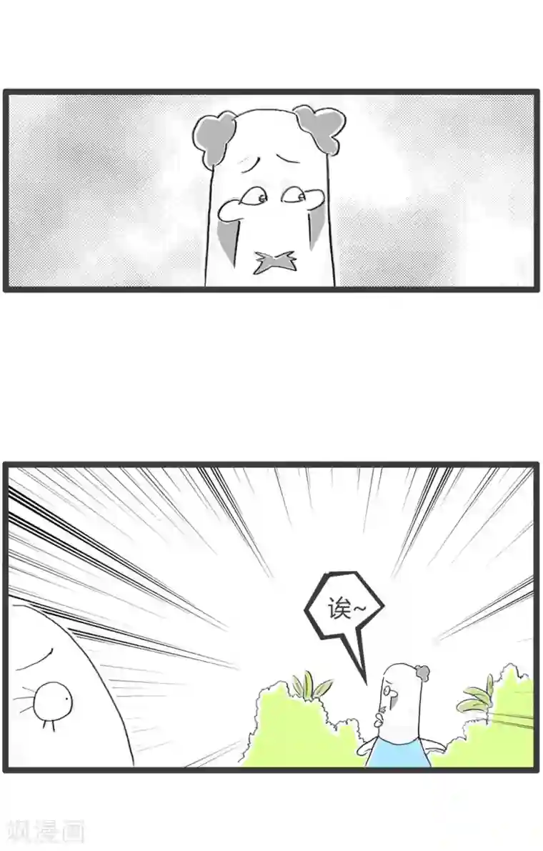 火锅家族第二季第365话 如此偏僻