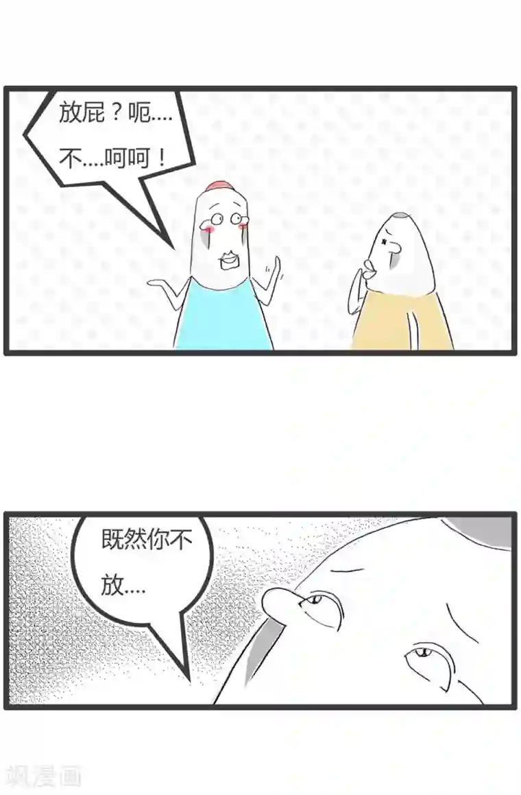 火锅家族第二季最终话 电梯遇难记