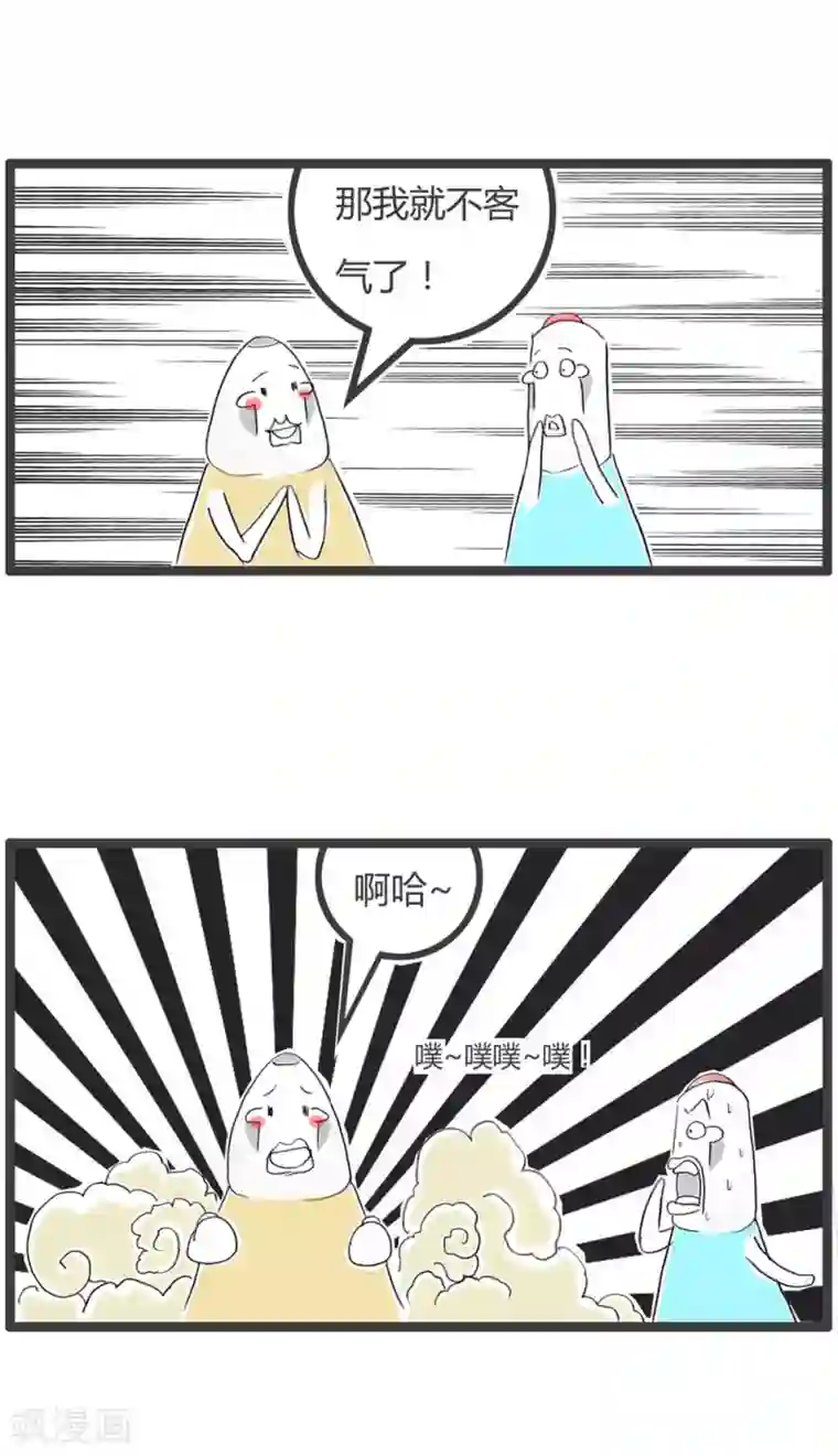 火锅家族第二季最终话 电梯遇难记