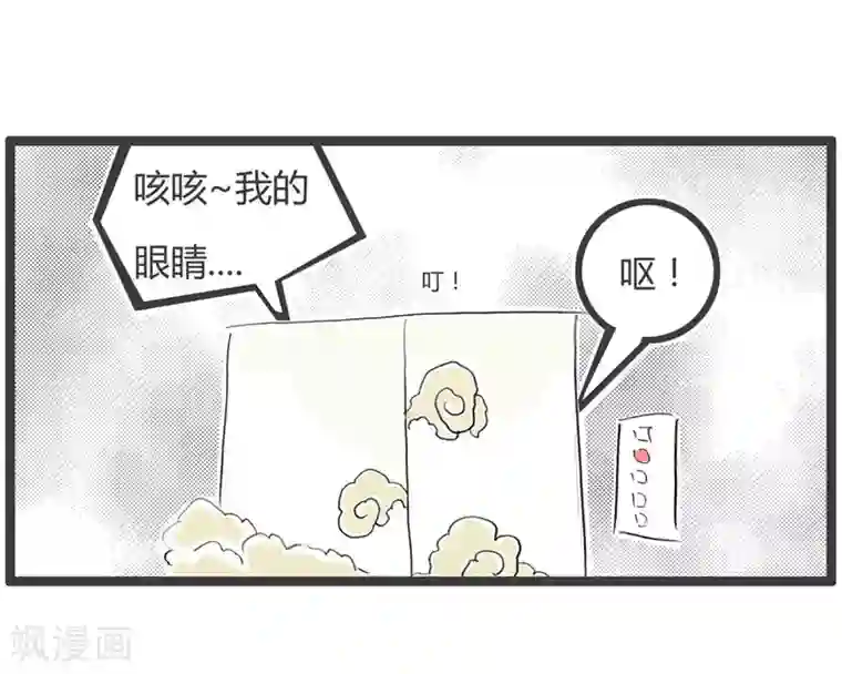 火锅家族第二季最终话 电梯遇难记