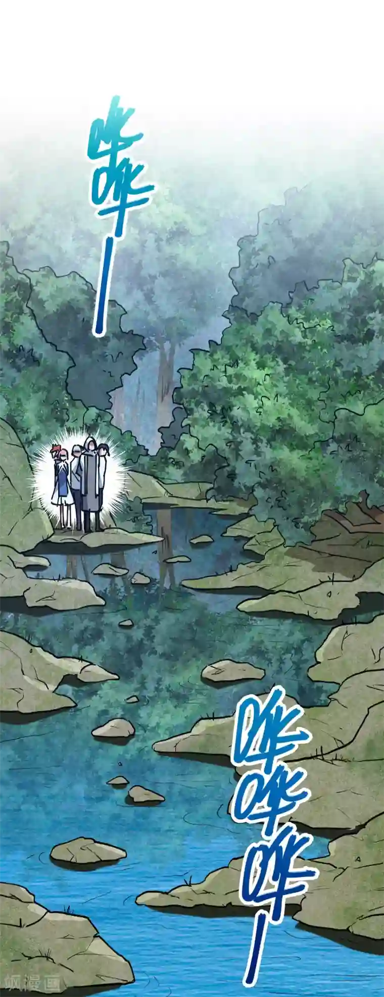 校园修真狂少第138话 步步杀机