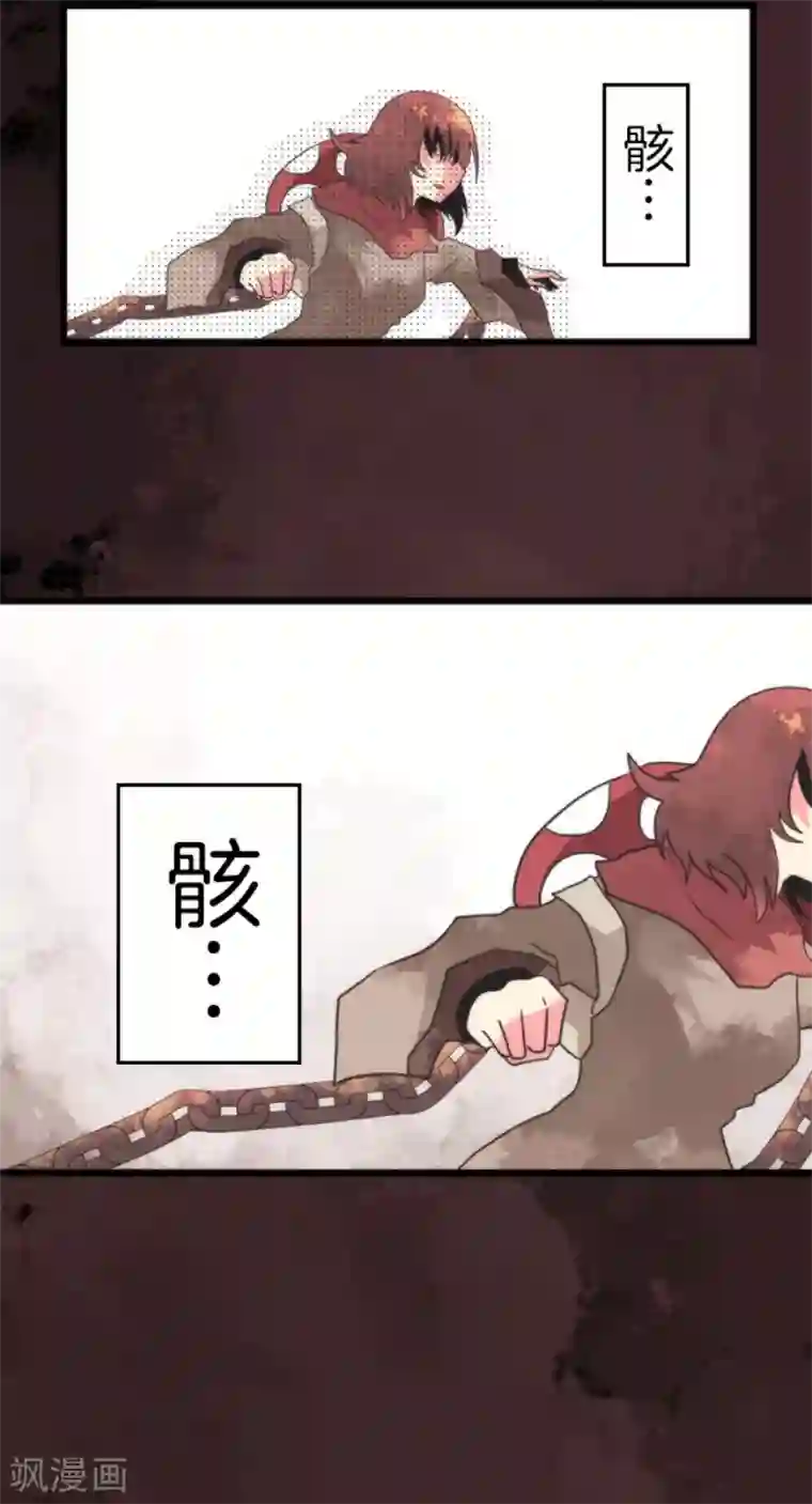 负债魔王的游戏第54话 空腹