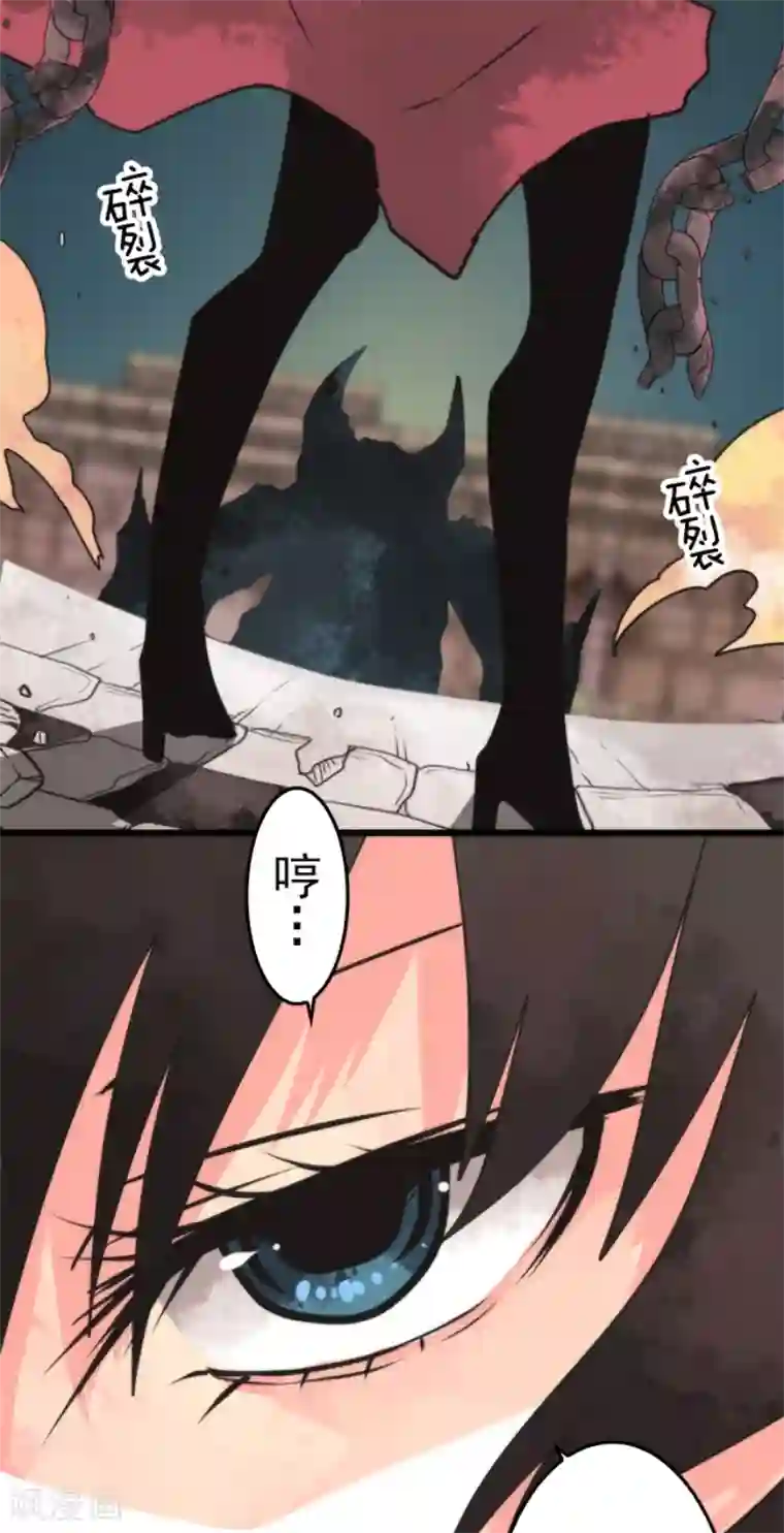 负债魔王的游戏第54话 空腹