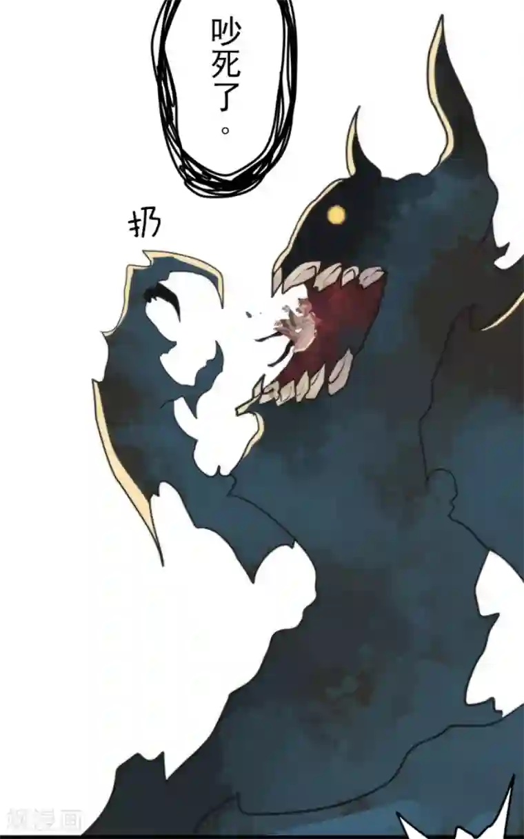 负债魔王的游戏第54话 空腹