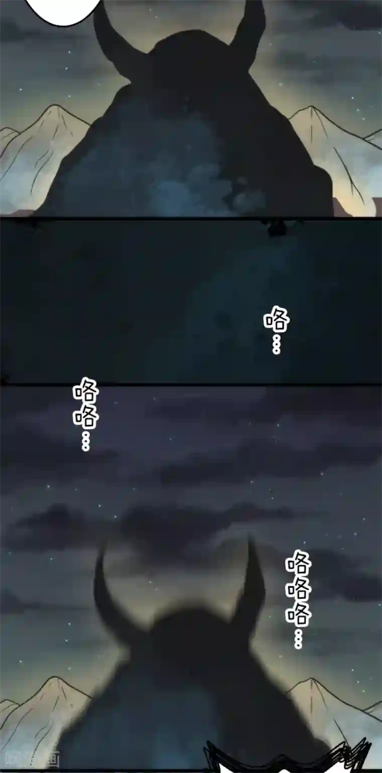 负债魔王的游戏第54话 空腹