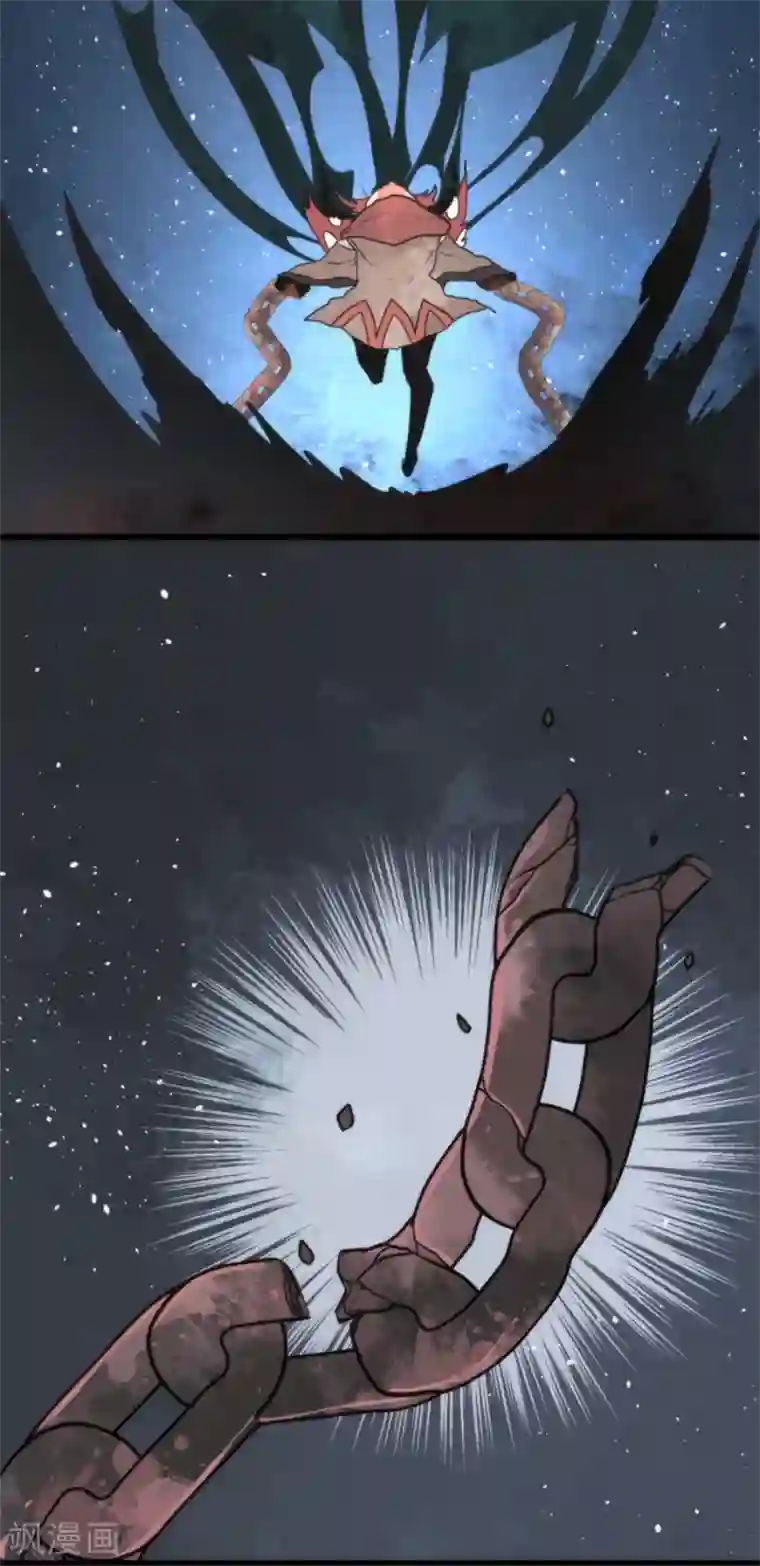 负债魔王的游戏第54话 空腹