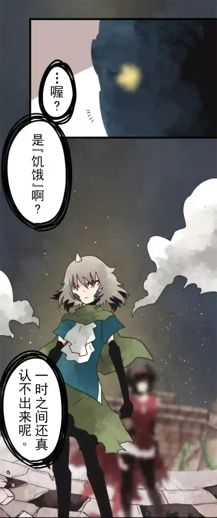 负债魔王的游戏第55话 千钧一发