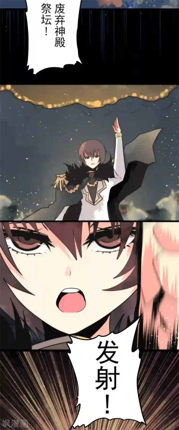 负债魔王的游戏第55话 千钧一发