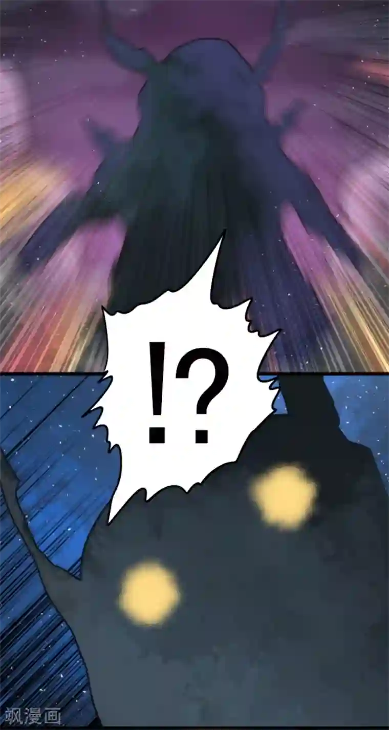 负债魔王的游戏第55话 千钧一发