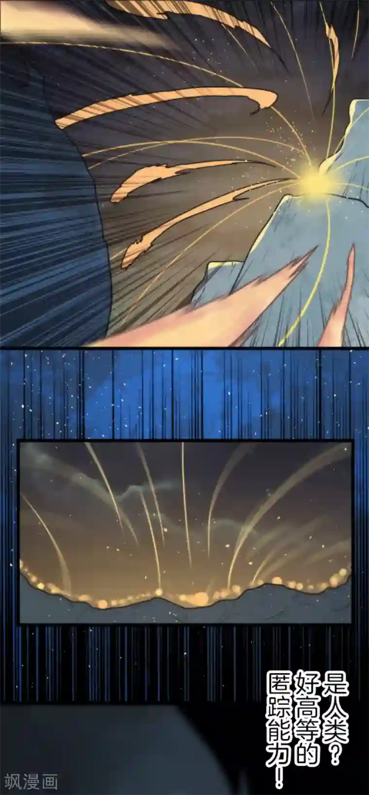 负债魔王的游戏第55话 千钧一发