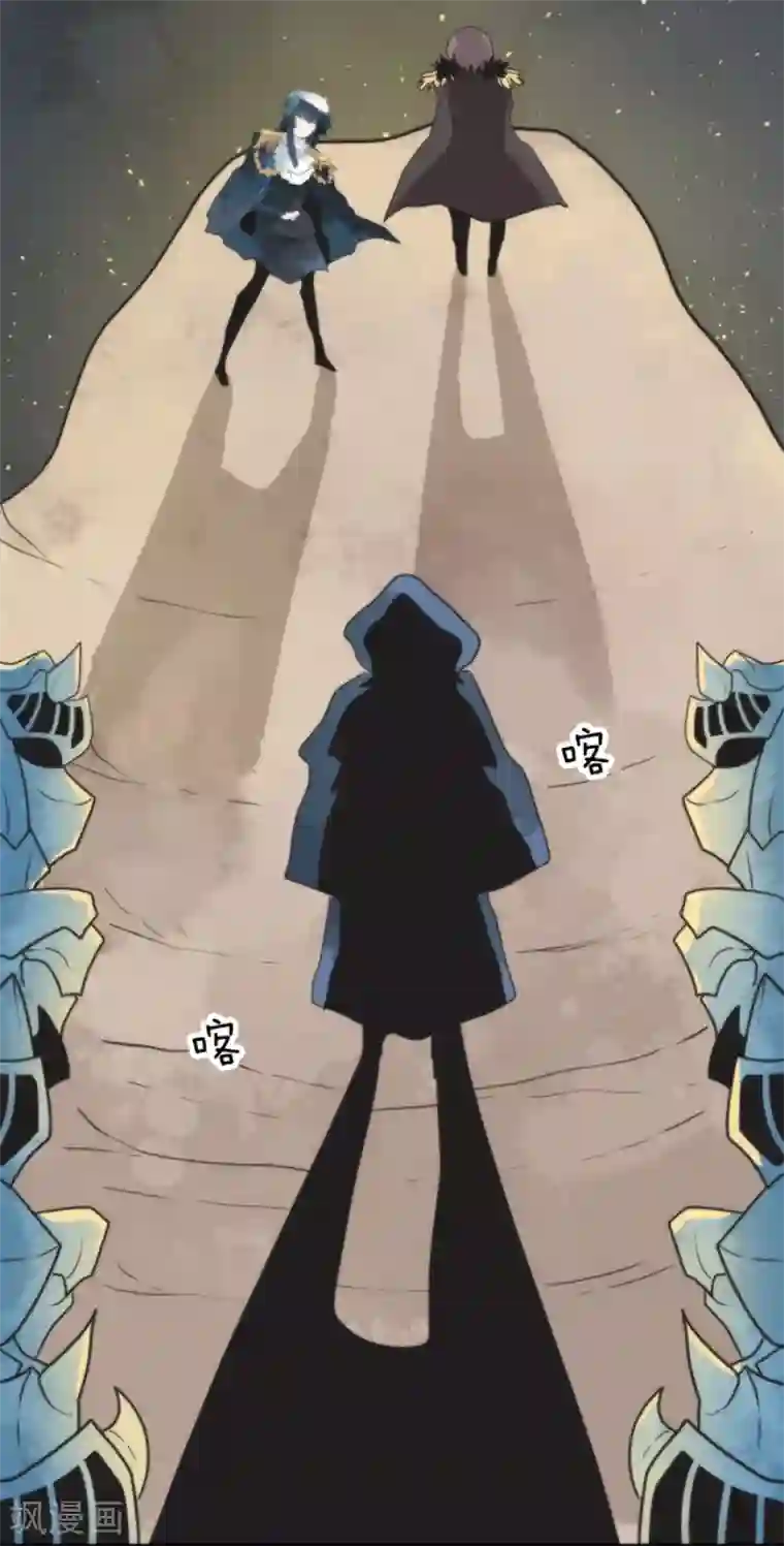 负债魔王的游戏第55话 千钧一发