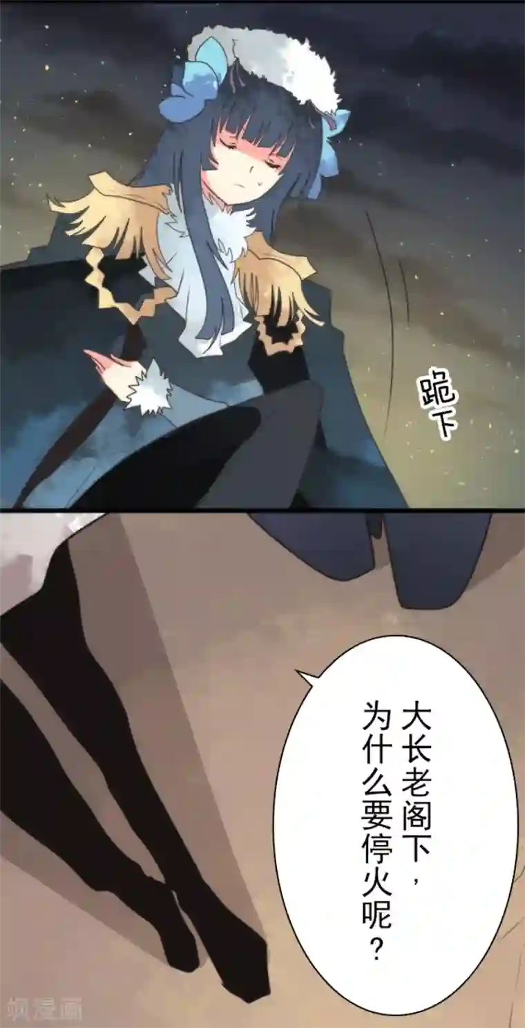 负债魔王的游戏第55话 千钧一发