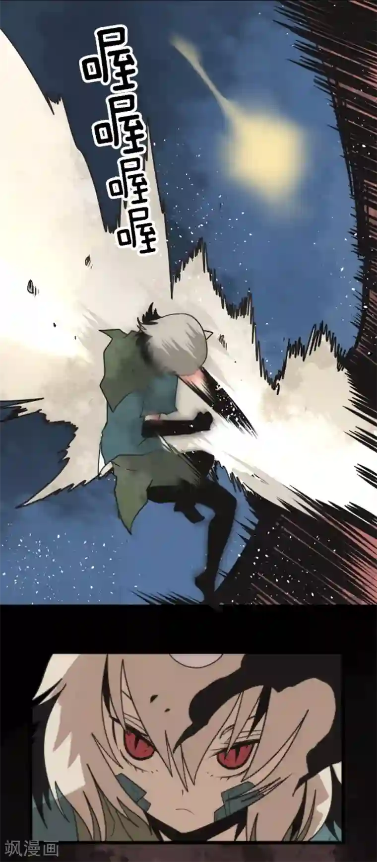 负债魔王的游戏第55话 千钧一发