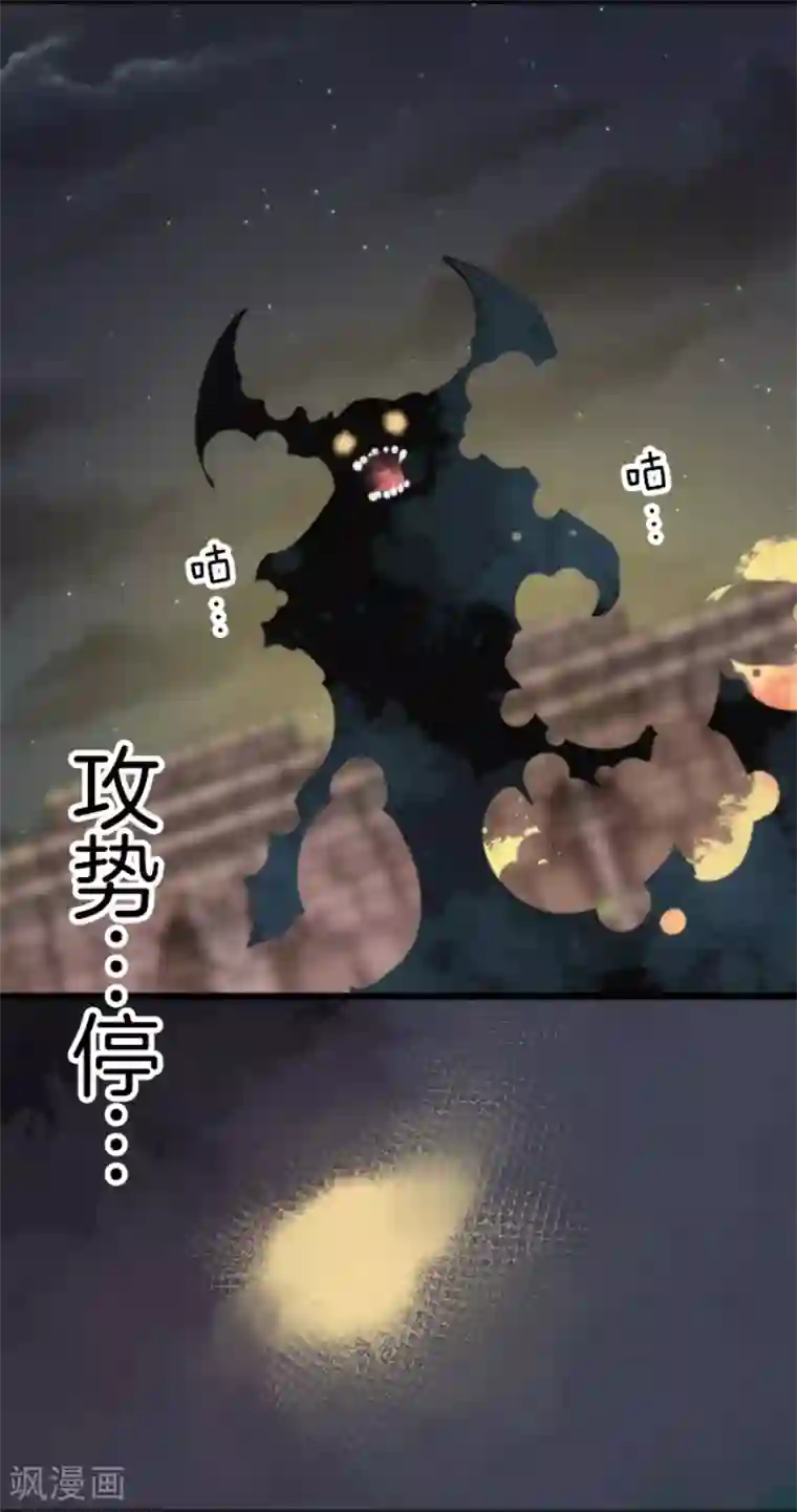 负债魔王的游戏第56话 大长老