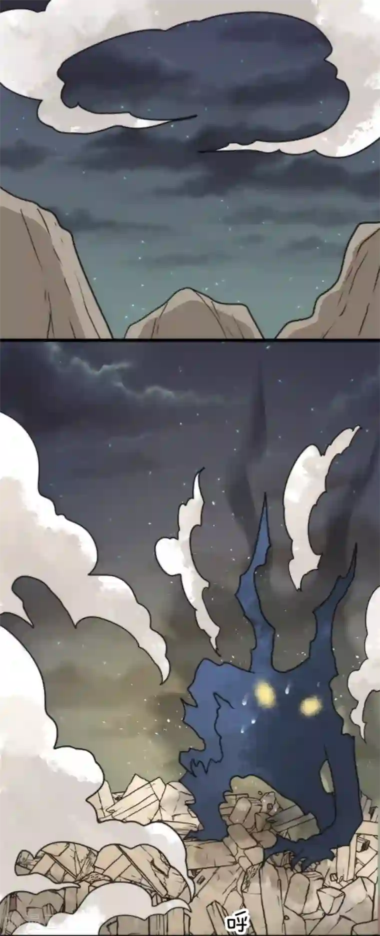 负债魔王的游戏第56话 大长老