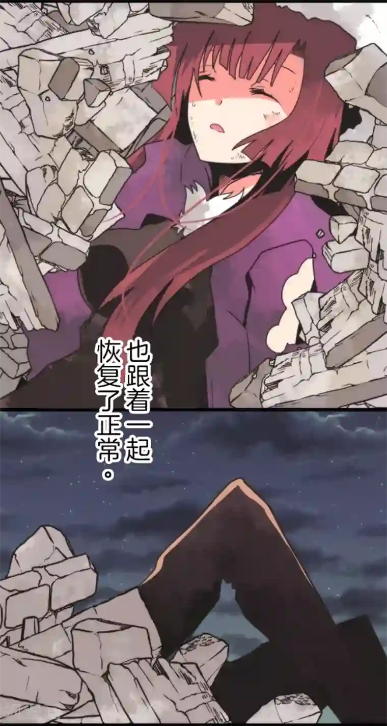 负债魔王的游戏第56话 大长老