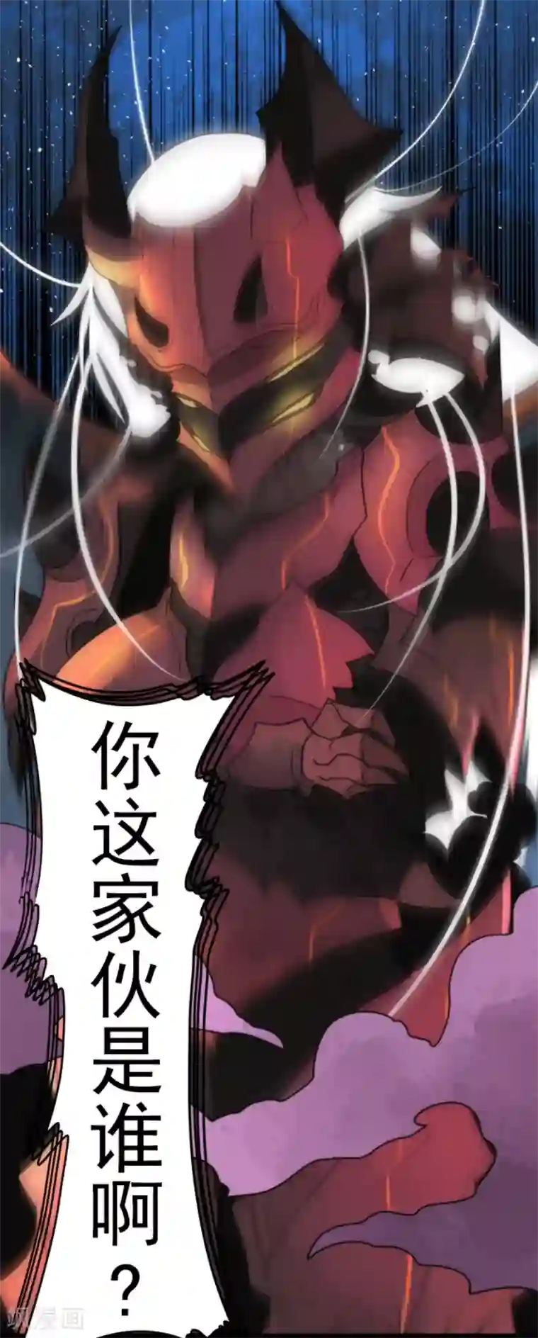 负债魔王的游戏第56话 大长老