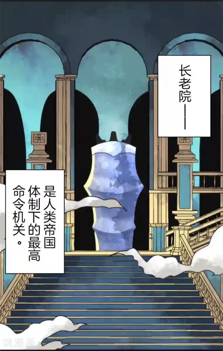 负债魔王的游戏第59话 成为勇者