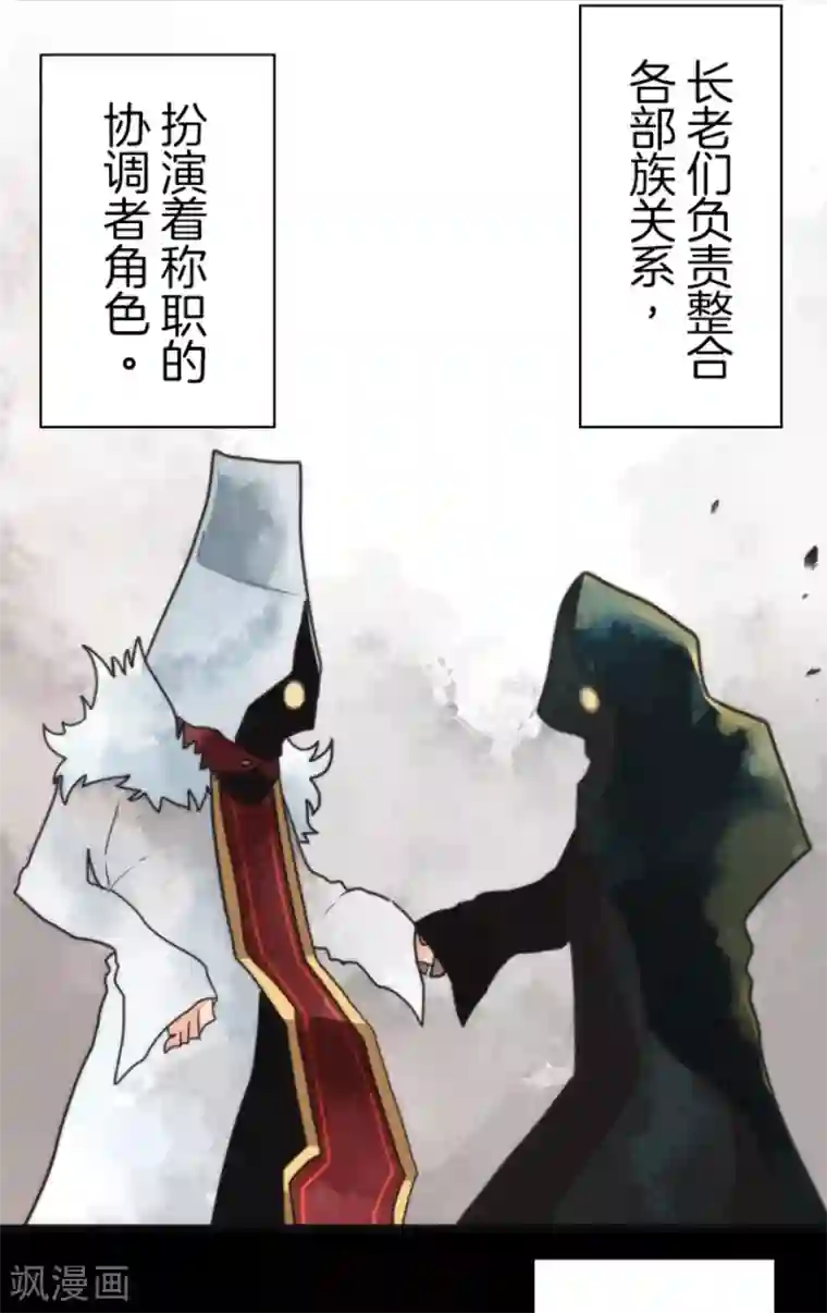 负债魔王的游戏第59话 成为勇者