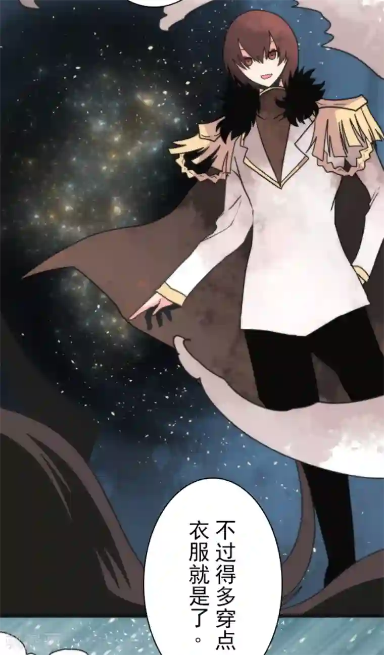 负债魔王的游戏第59话 成为勇者