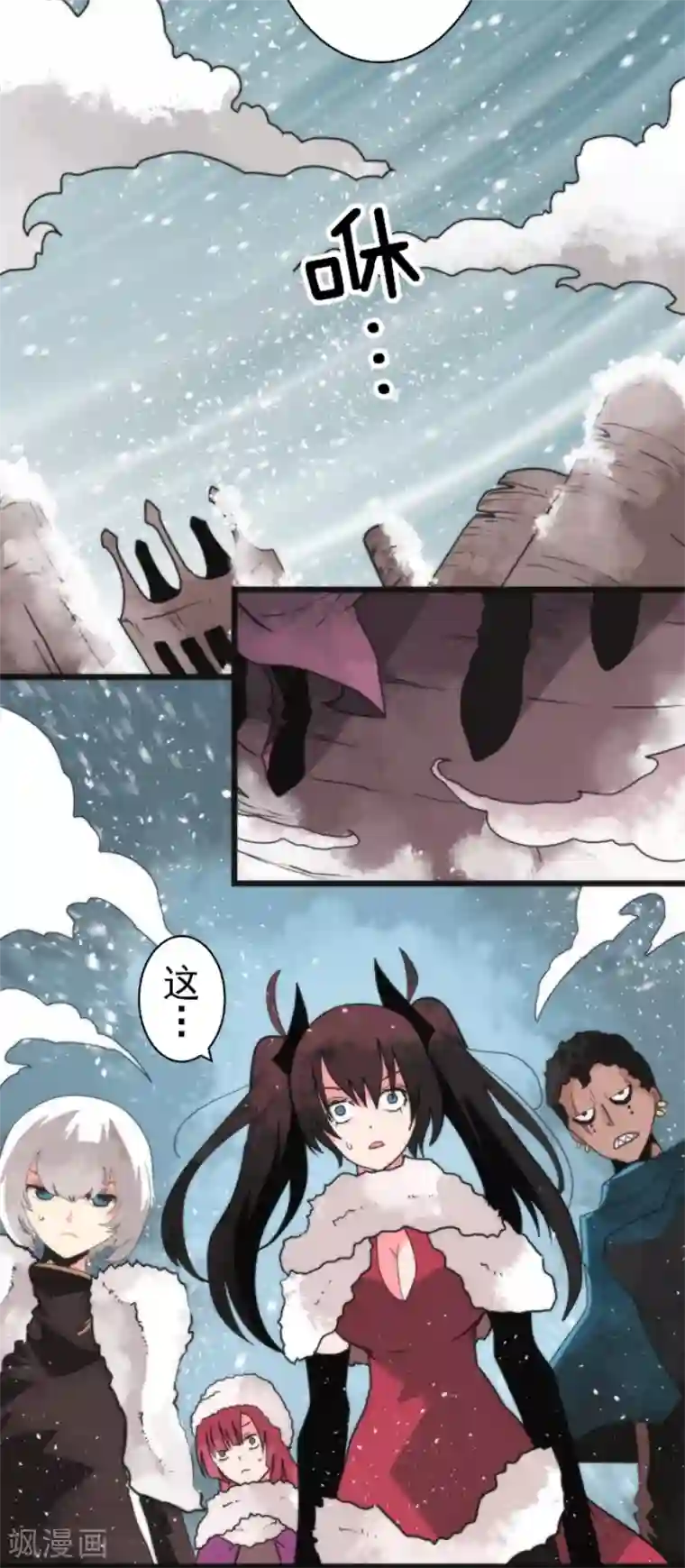 负债魔王的游戏第59话 成为勇者