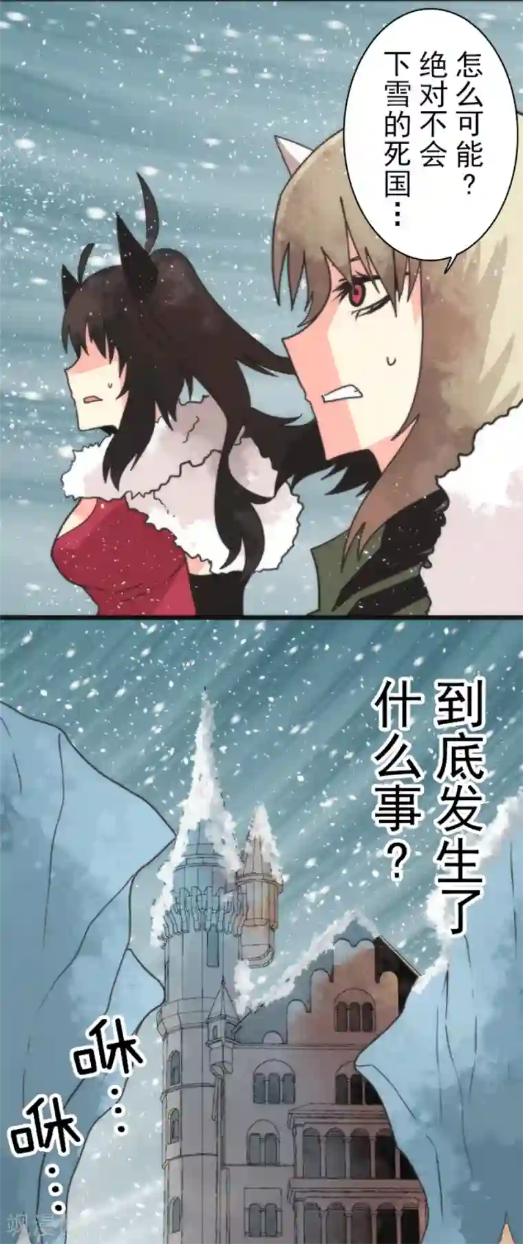 负债魔王的游戏第59话 成为勇者