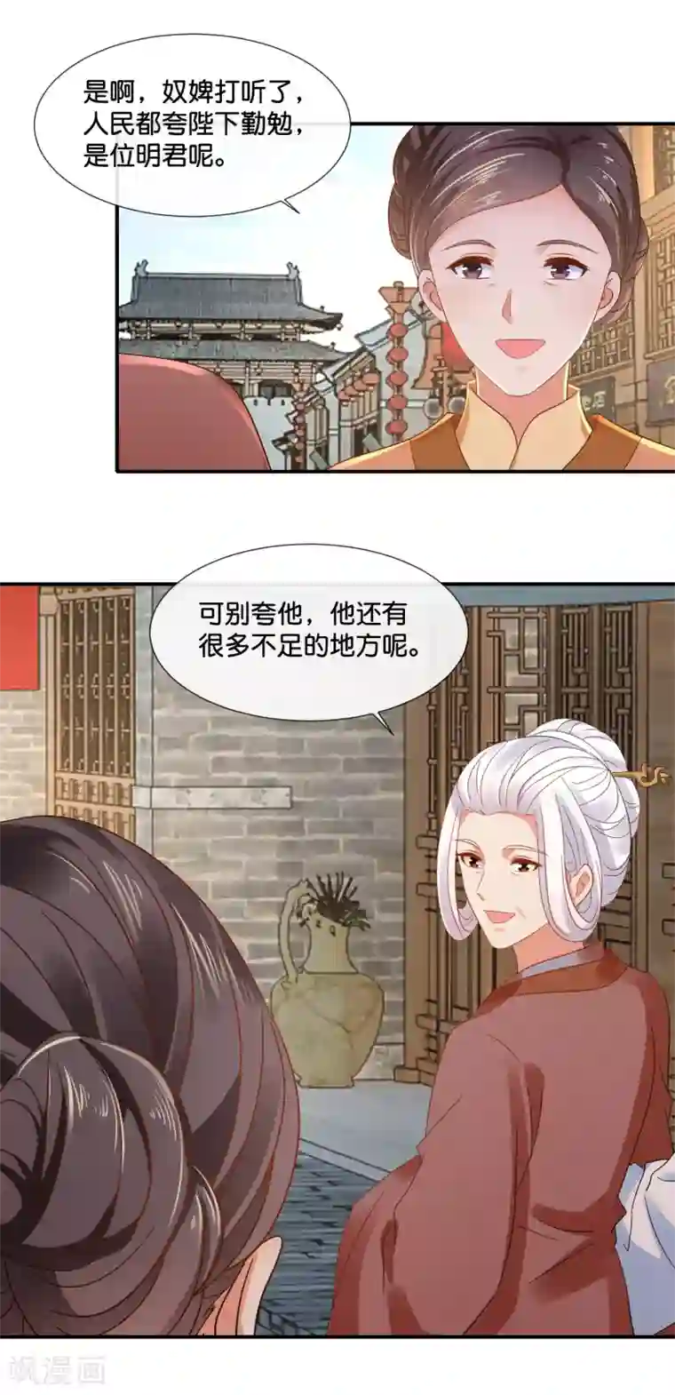 冷宫废后要逆天第124话 带着太后逛菜场