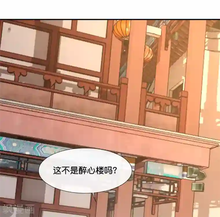 冷宫废后要逆天第124话 带着太后逛菜场