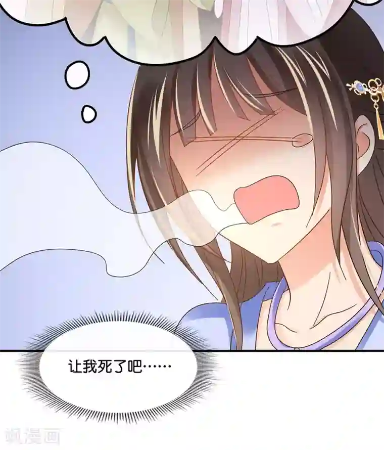 冷宫废后要逆天第124话 带着太后逛菜场