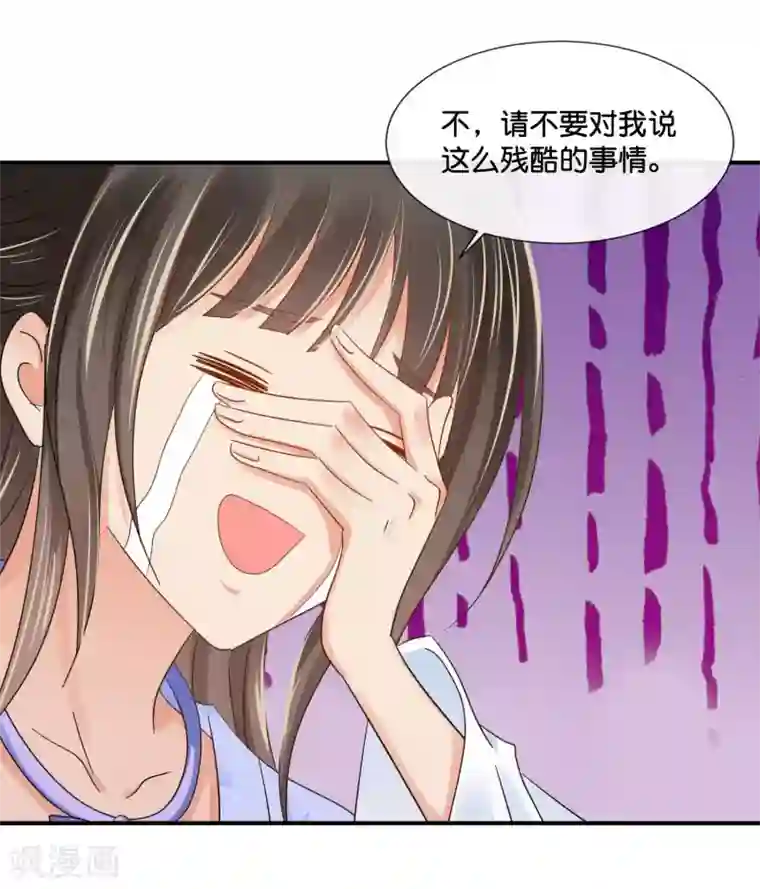 冷宫废后要逆天第124话 带着太后逛菜场