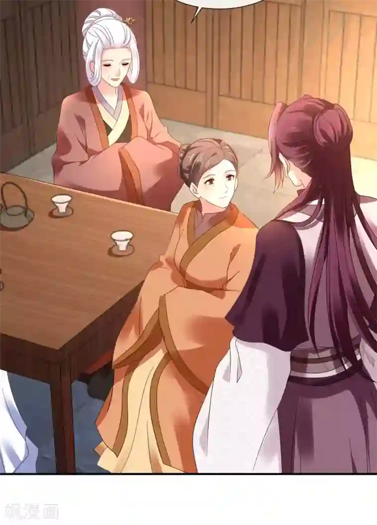冷宫废后要逆天第125话 姑娘，我们又见面了