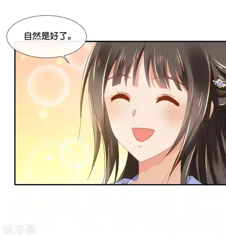 冷宫废后要逆天第125话 姑娘，我们又见面了