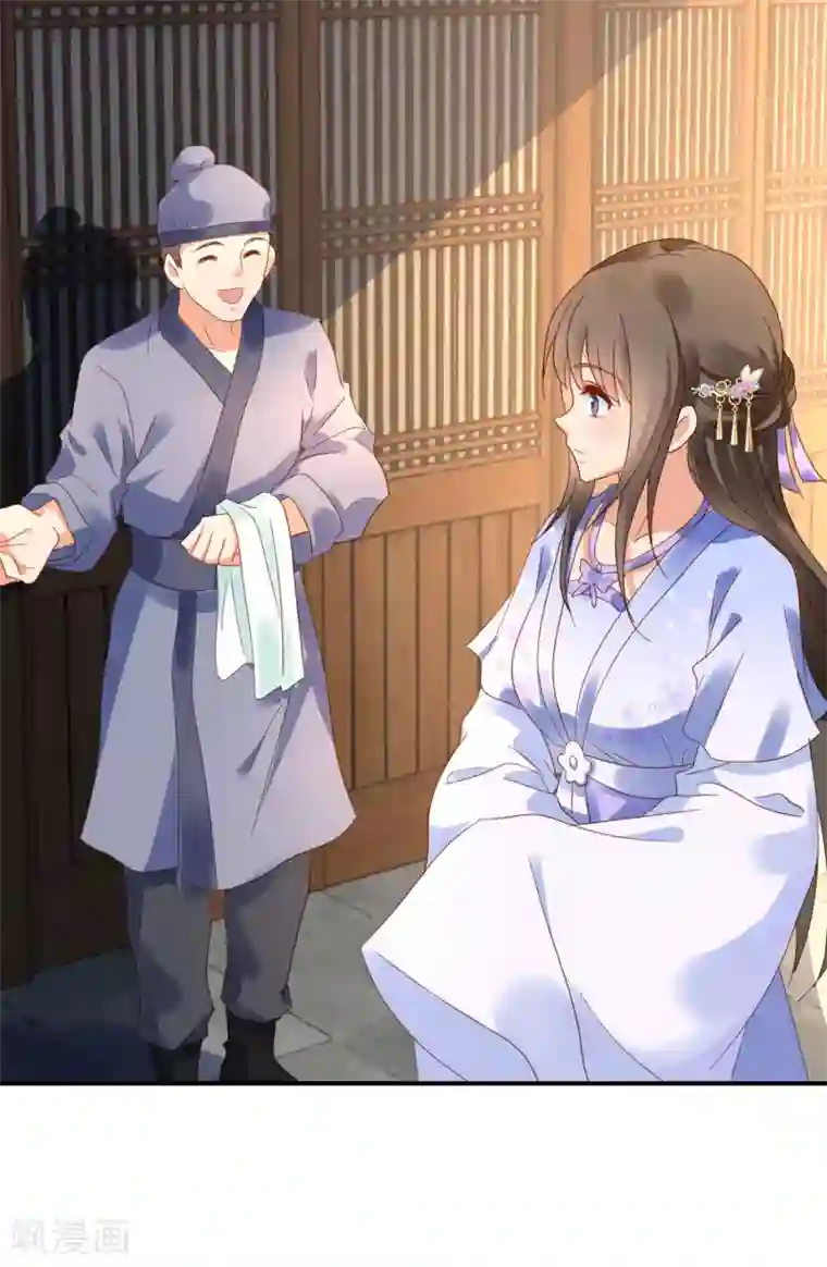 冷宫废后要逆天第125话 姑娘，我们又见面了