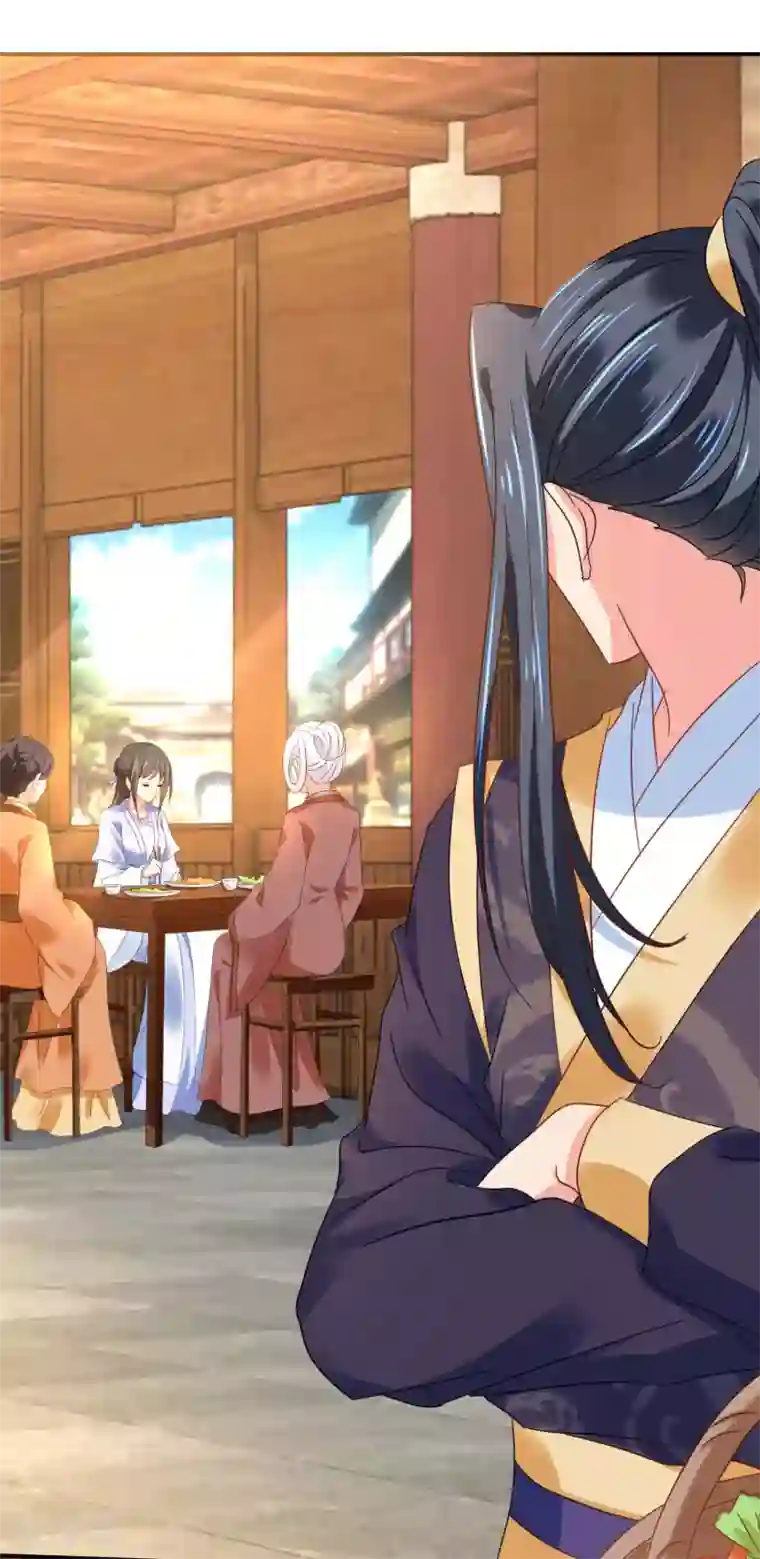 冷宫废后要逆天第126话 龙三的身份