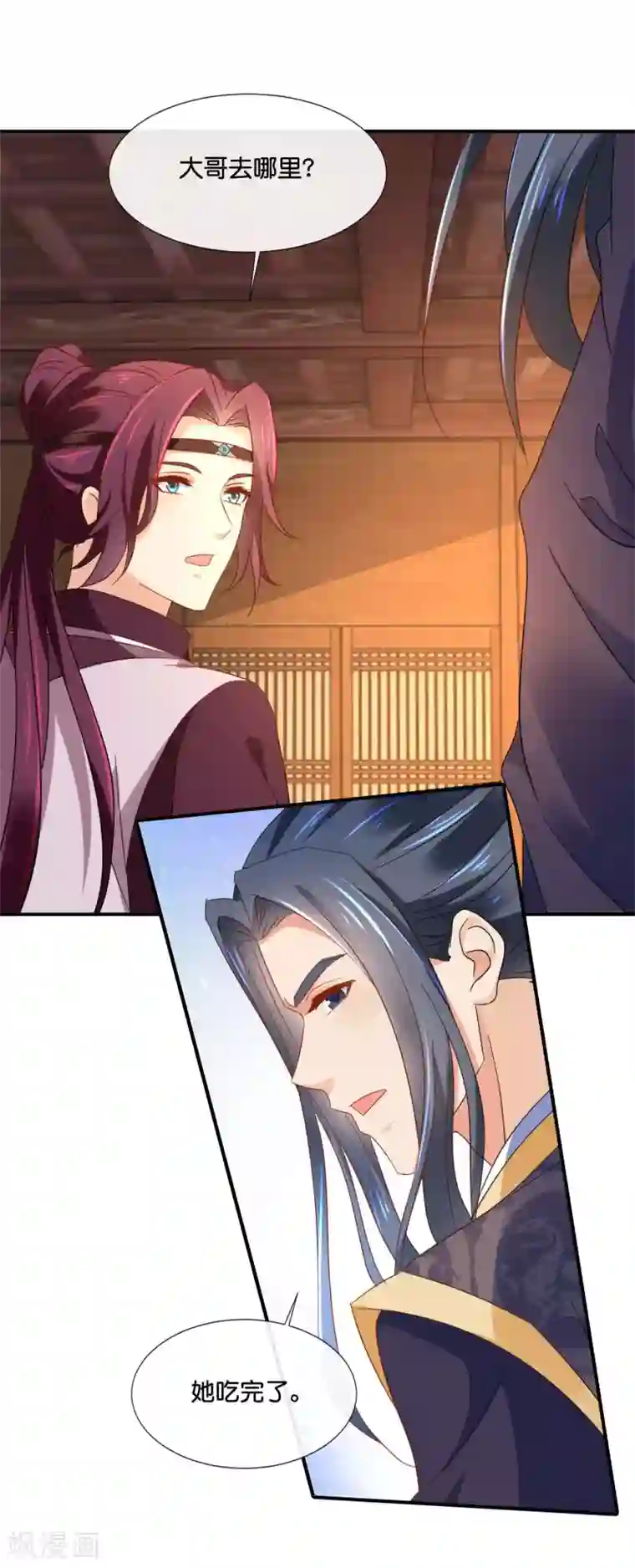 冷宫废后要逆天第126话 龙三的身份