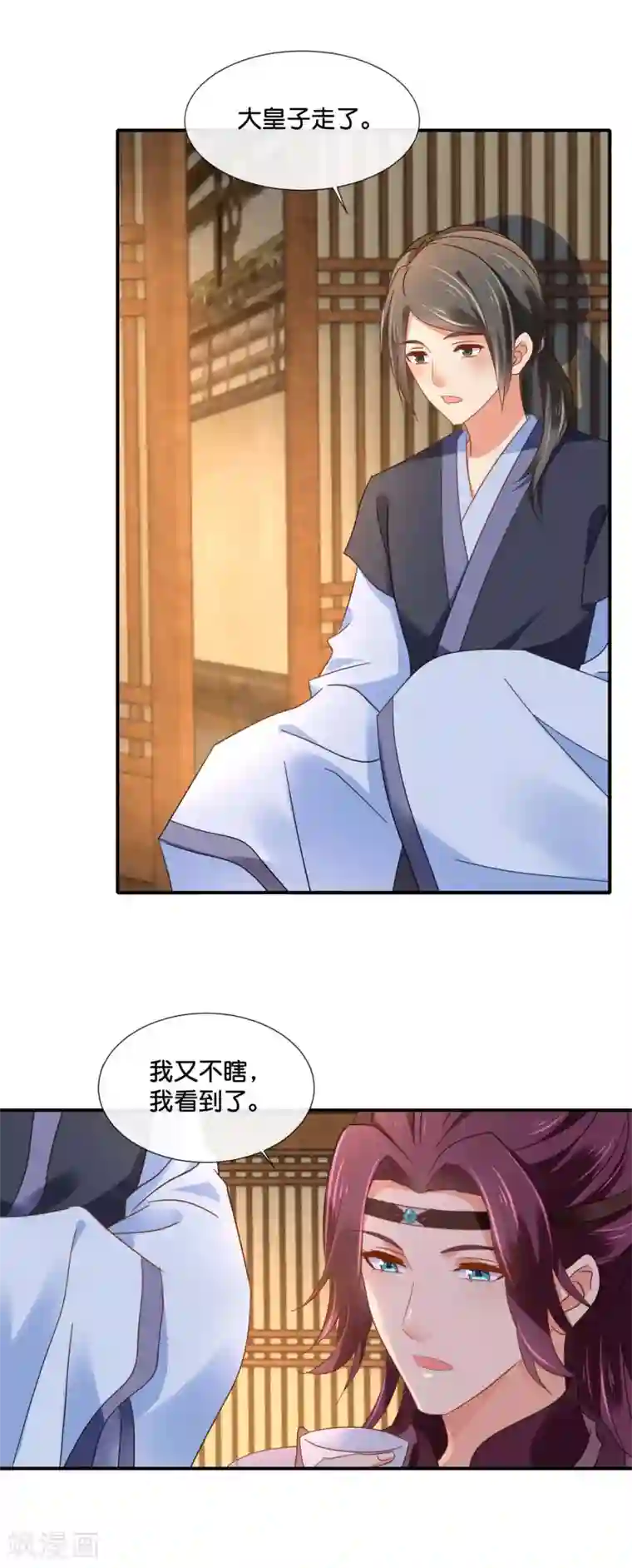 冷宫废后要逆天第126话 龙三的身份