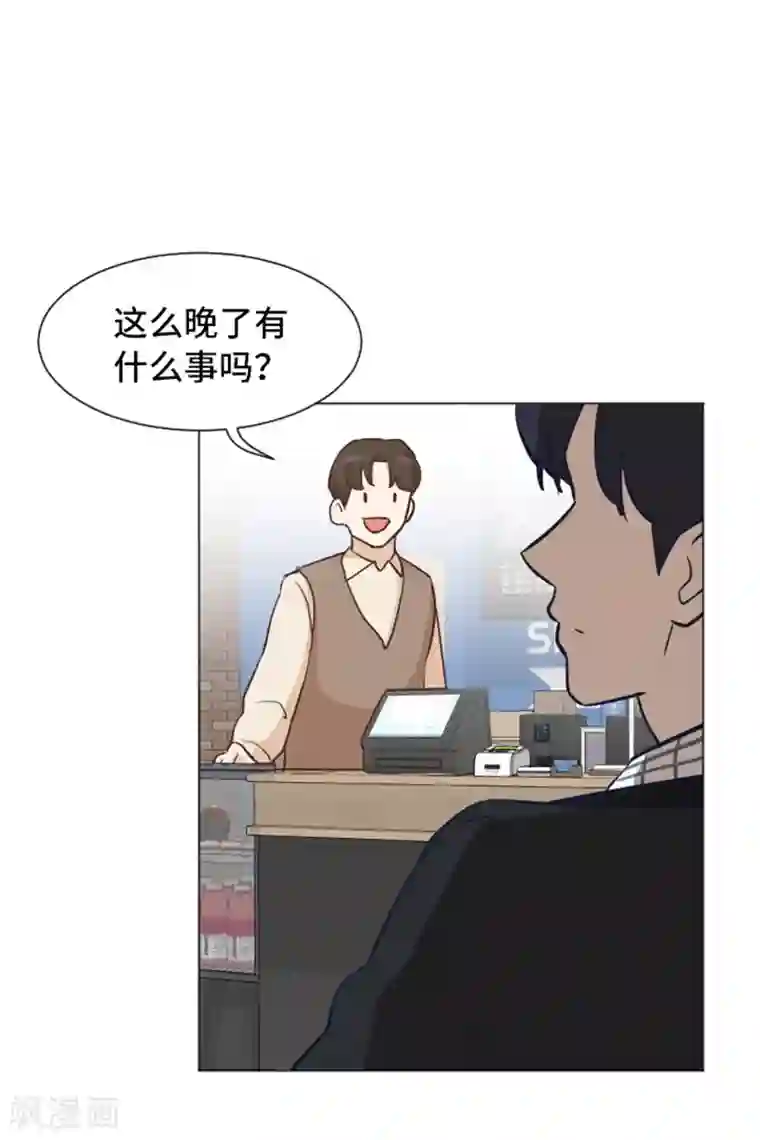 一起打扫吧，怎么样？第42话 你真的喜欢怡索吗