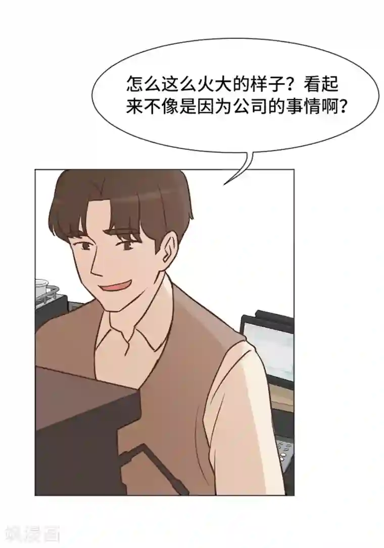 一起打扫吧，怎么样？第42话 你真的喜欢怡索吗
