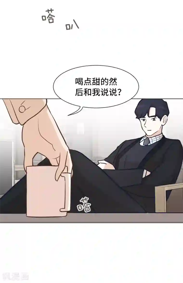 一起打扫吧，怎么样？第42话 你真的喜欢怡索吗