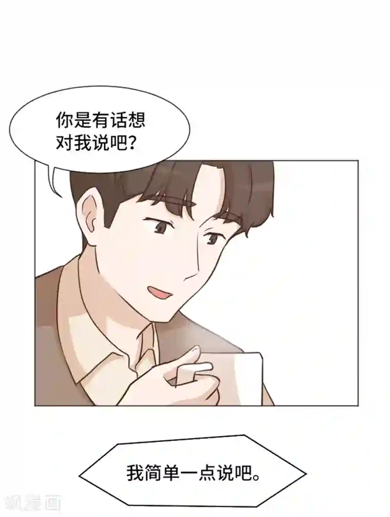 一起打扫吧，怎么样？第42话 你真的喜欢怡索吗