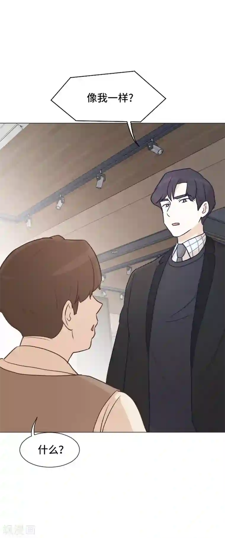 一起打扫吧，怎么样？第42话 你真的喜欢怡索吗
