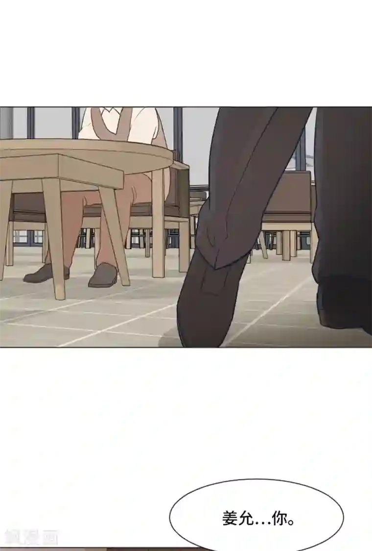 一起打扫吧，怎么样？第42话 你真的喜欢怡索吗