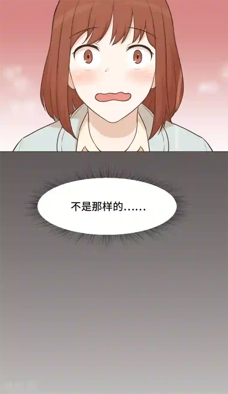 一起打扫吧，怎么样？第43话 徐姜允你怎么了