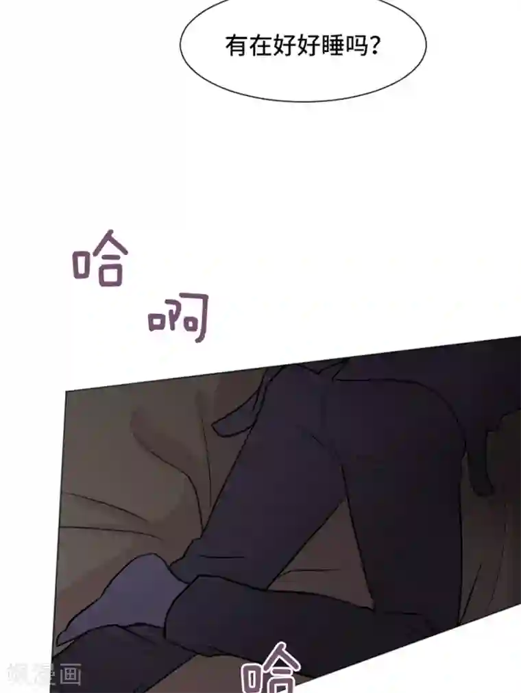 一起打扫吧，怎么样？第43话 徐姜允你怎么了