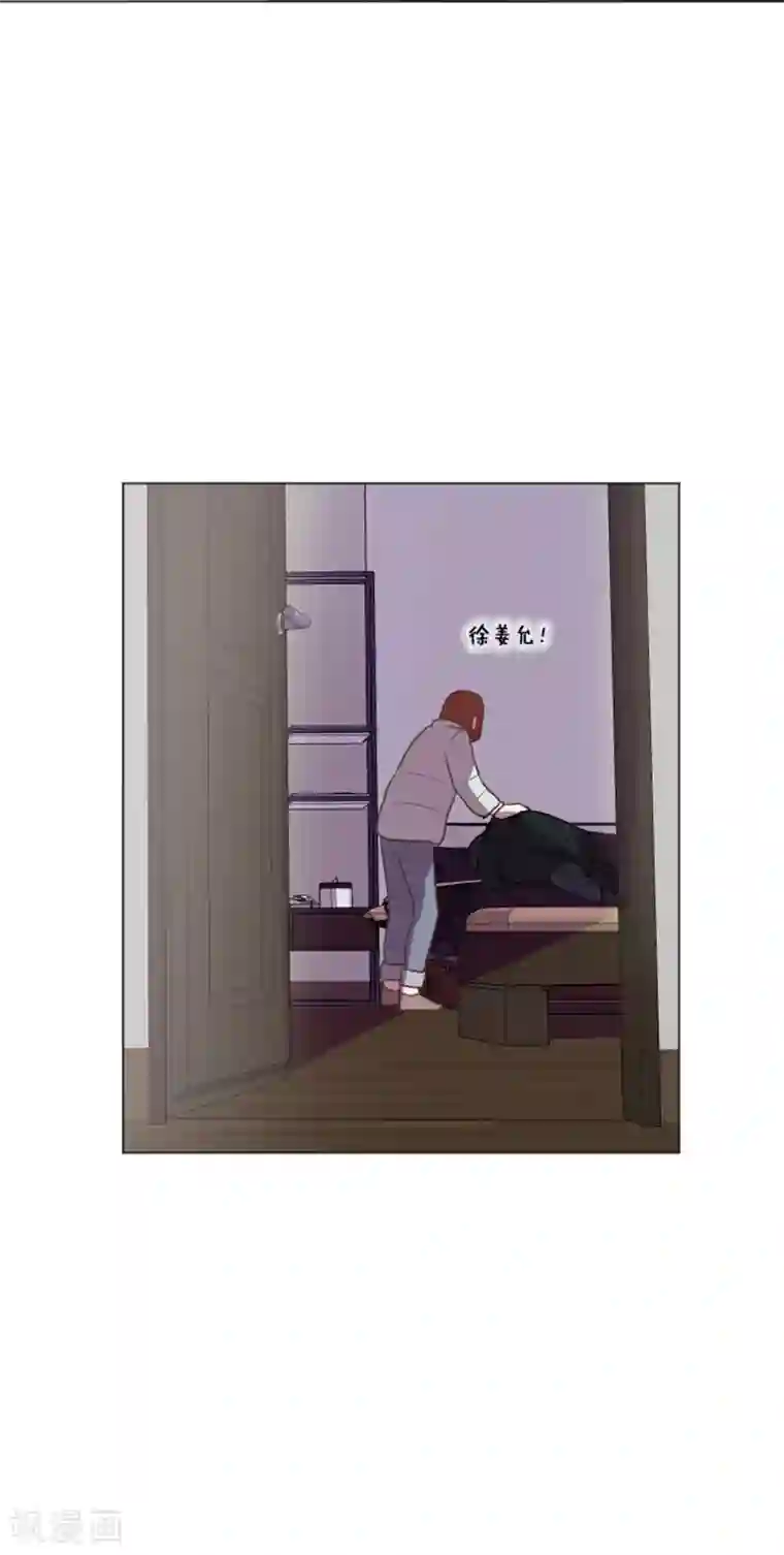 一起打扫吧，怎么样？第43话 徐姜允你怎么了