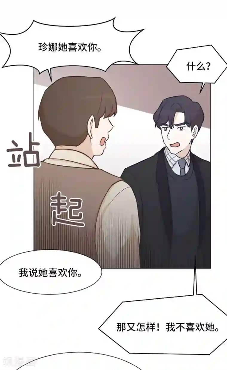 一起打扫吧，怎么样？第43话 徐姜允你怎么了