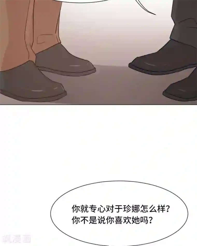 一起打扫吧，怎么样？第43话 徐姜允你怎么了