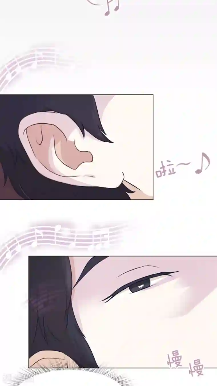 一起打扫吧，怎么样？第44话 离我远一点