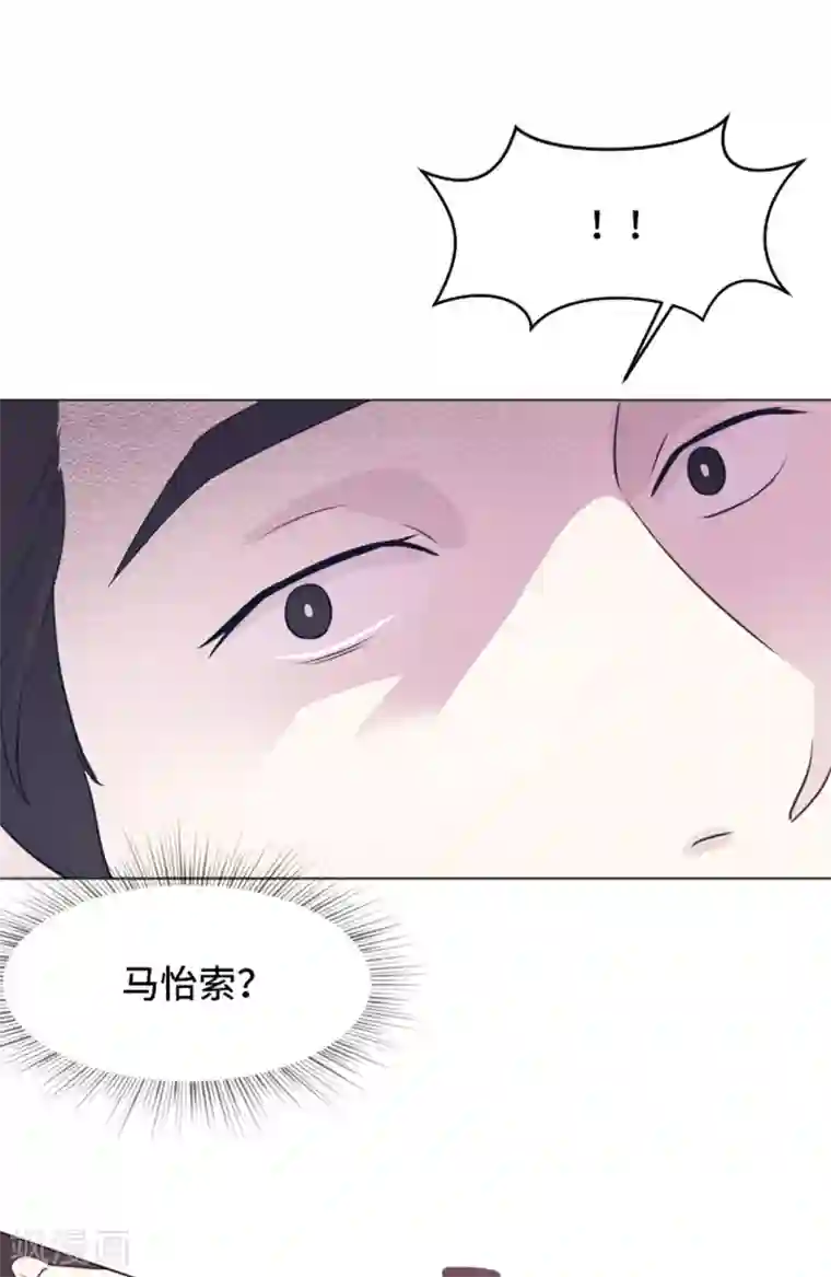 一起打扫吧，怎么样？第44话 离我远一点